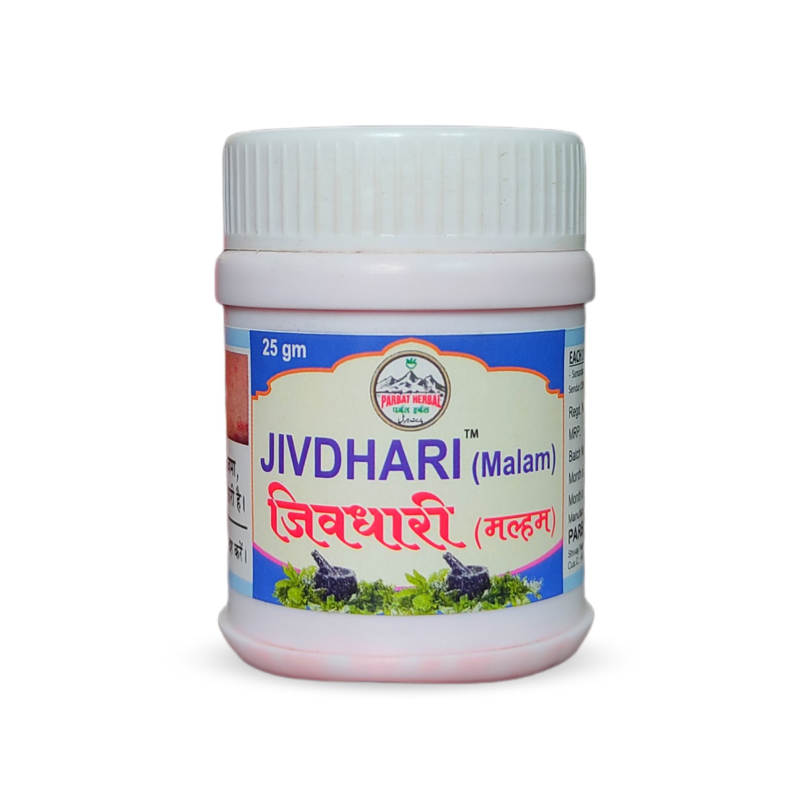 Parbat Herbal Jivdhari Marham | Ayurvedic & Unani Herbal Skin Care Ointment | 25 g