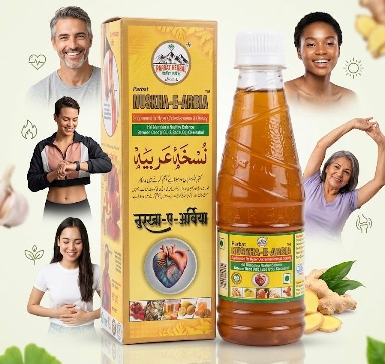 Parbat Herbal Nuskh-E-Arbia Herbal Dietary Supplement (250 ml, Pack of 1) Thumbnail 3
