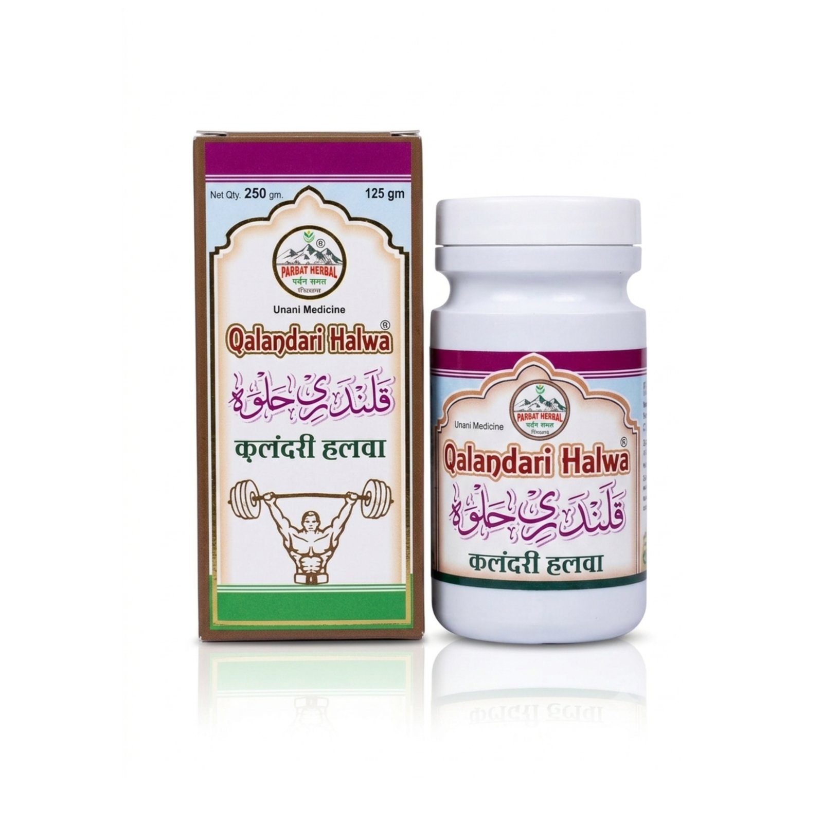 Qalandari Halwa | Immunity Action | With 26+ Ayurvedic Herbs | Helps Build Strength & Stamina | Builds Overall Health (Pack Of 1) Thumbnail 3