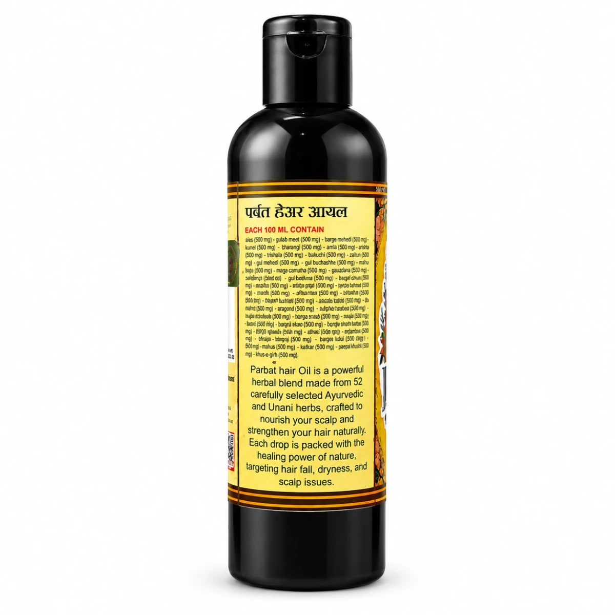Parbat Hair Oil 52 Herbs Thumbnail 2
