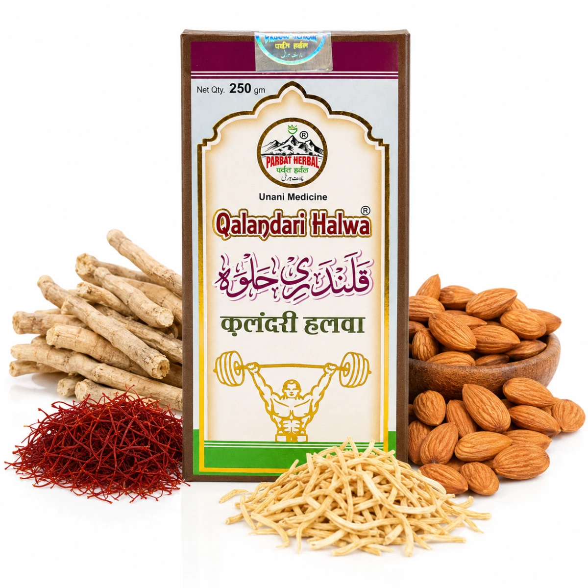 Qalandari Halwa | Immunity Action | With 26+ Ayurvedic Herbs | Helps Build Strength & Stamina | Builds Overall Health (Pack Of 1) Thumbnail 1