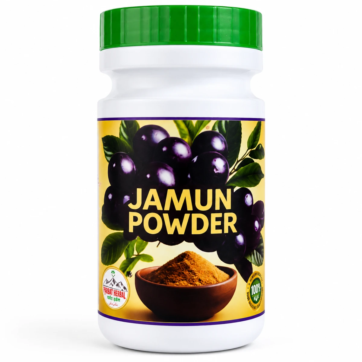 Jamun Powder