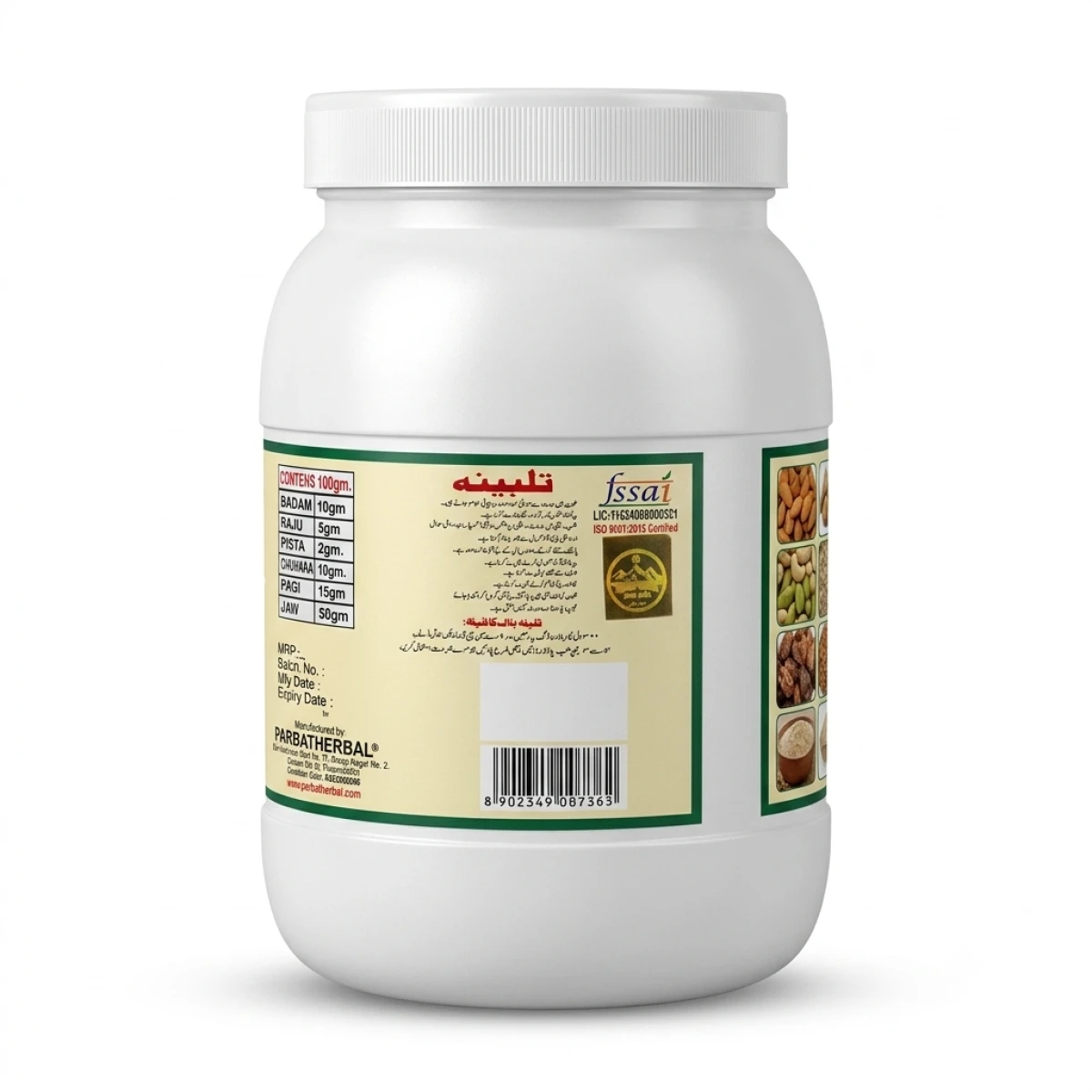 Talbeena Khas | Nutritious Barley Powder Thumbnail 3