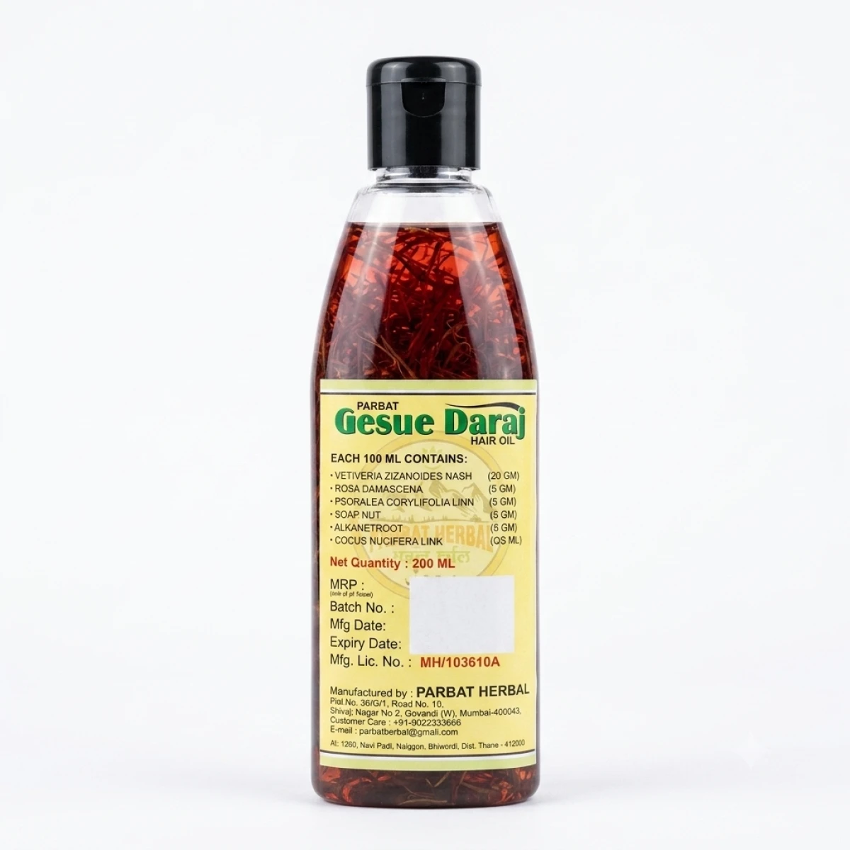 Parbat Herbal Gesue Daraj Hair Oil | Sulfate Free Anti Hair Fall & Hair Growth Herbal Hair Oil | For All Hair Types | 200 ml Thumbnail 2