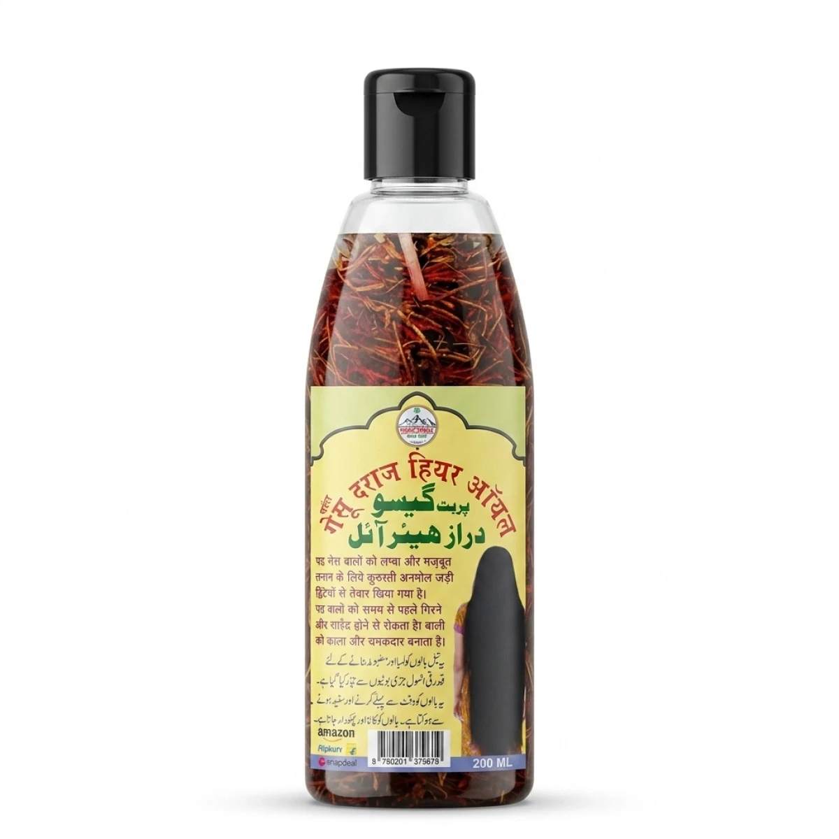 Parbat Herbal Gesue Daraj Hair Oil | Sulfate Free Anti Hair Fall & Hair Growth Herbal Hair Oil | For All Hair Types | 200 ml