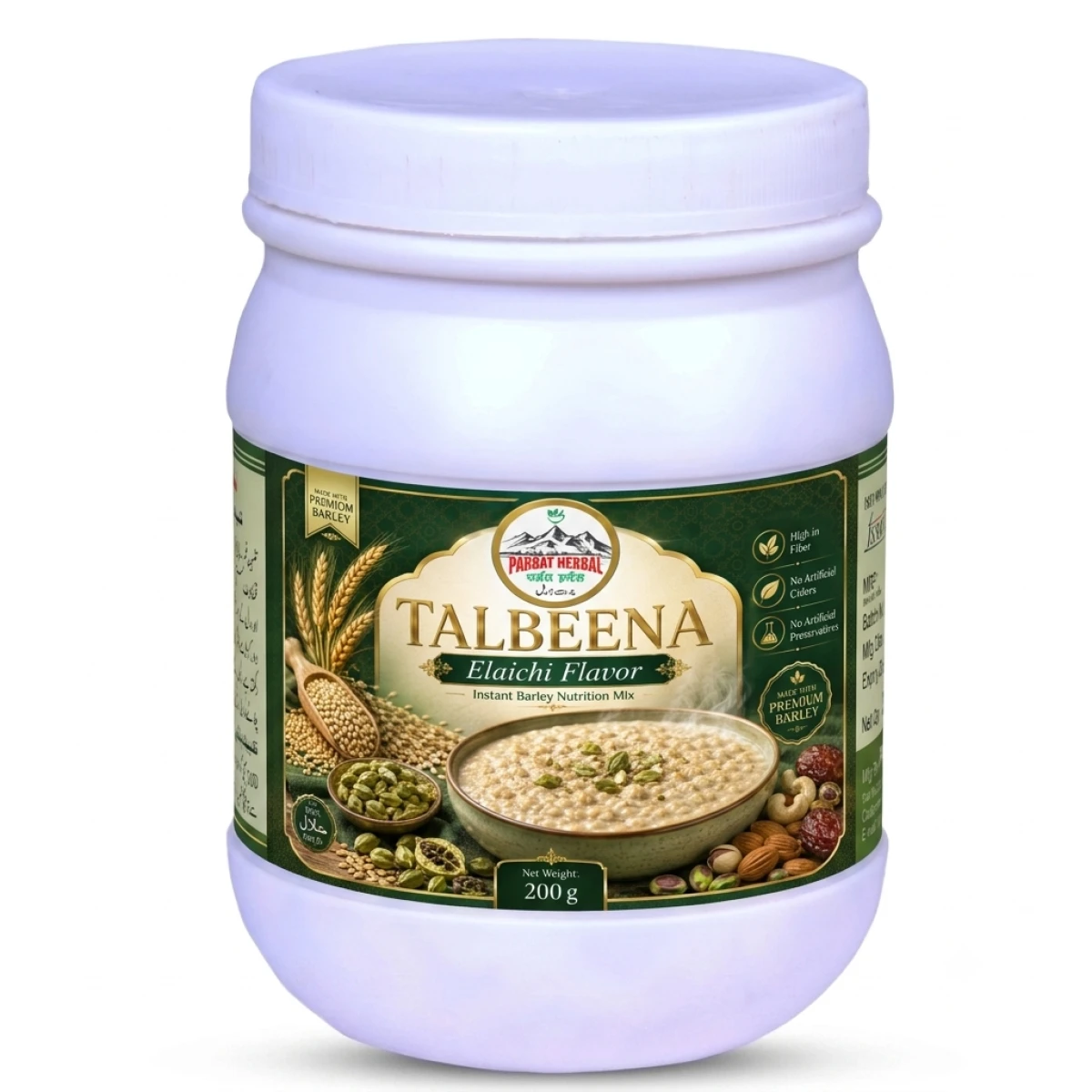 Talbeena Cinnamon Flover  (Darchini) 200g