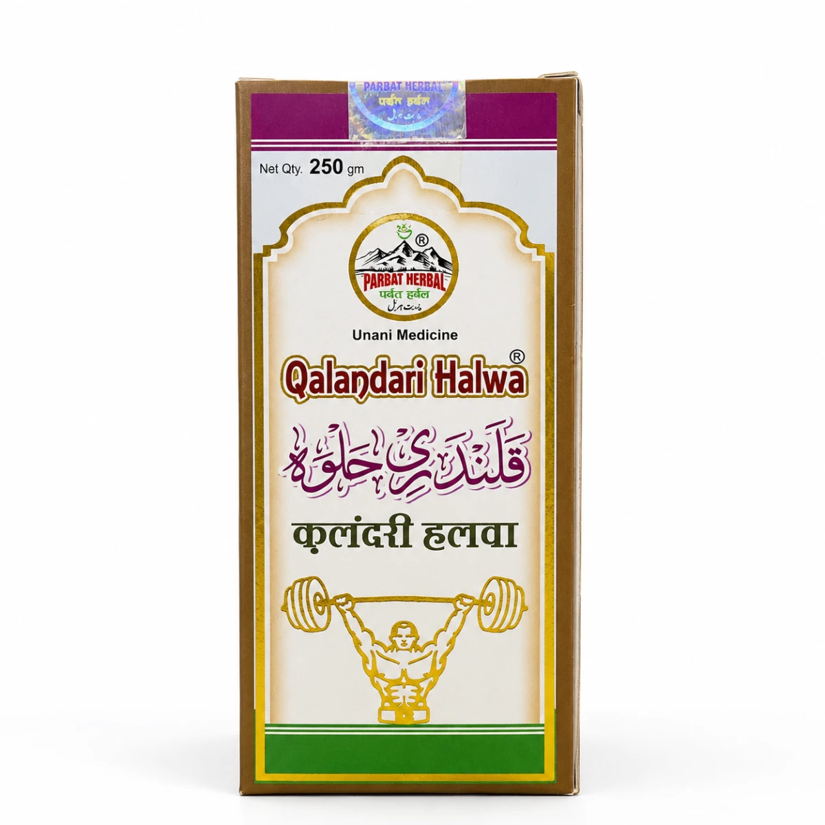 Qalandari Halwa 250g