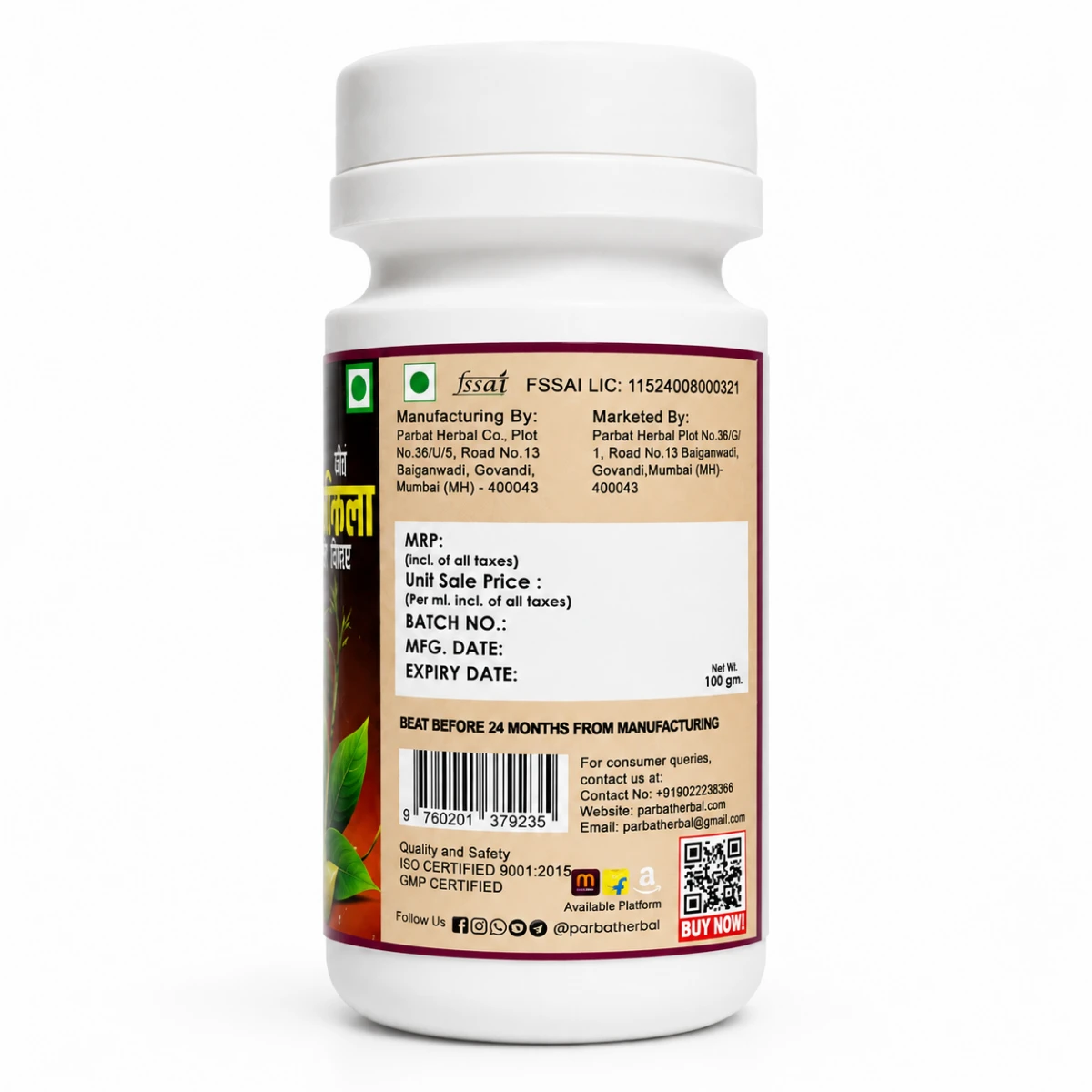 Triphala Powder Thumbnail 3