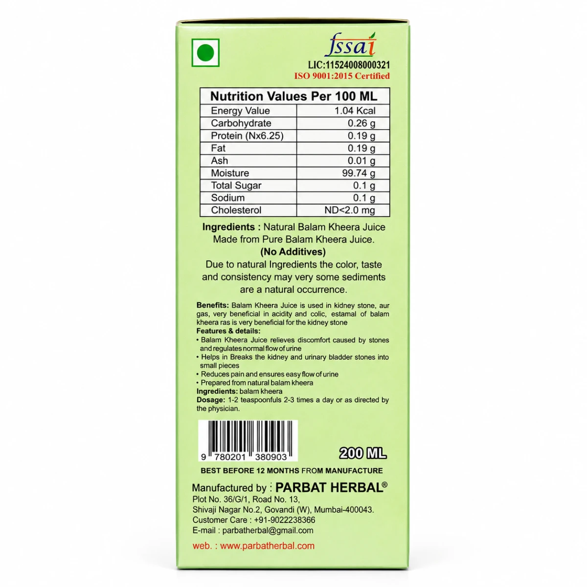 Balam Kheera Juice Thumbnail 2