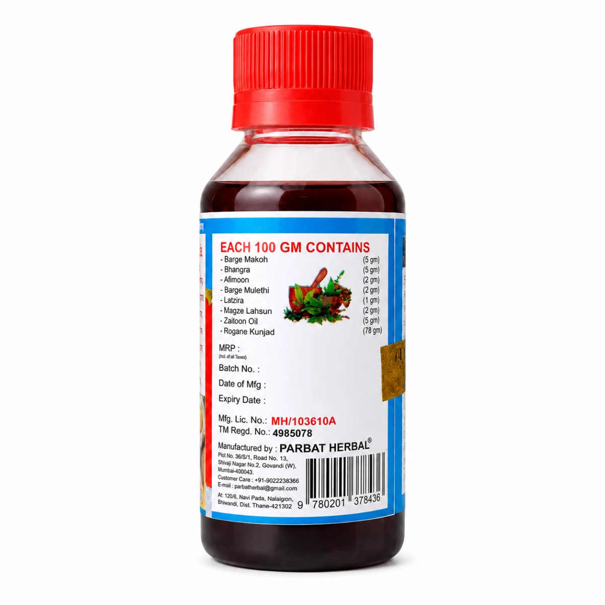 Sukha Jhari Baby Oil - Lal Tel Thumbnail 2