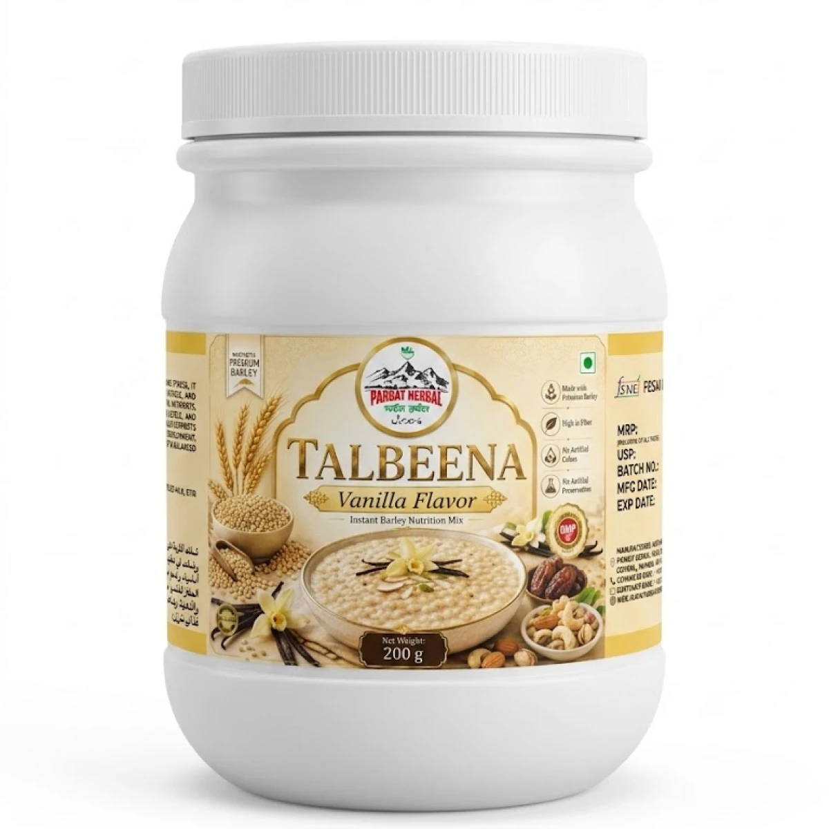 Talbeena Vanilla Flavour 250g