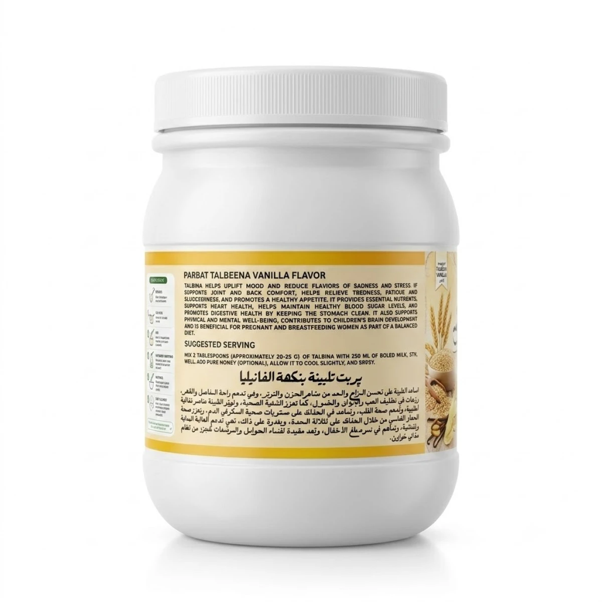 Talbeena Vanilla Flavour 250g Thumbnail 3