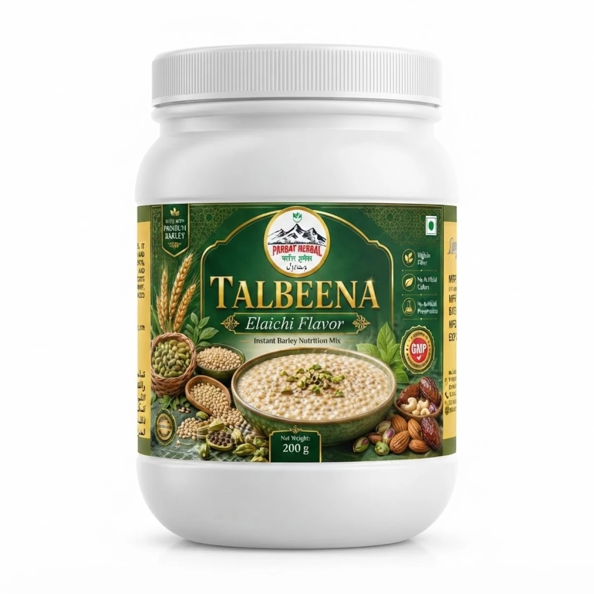 Talbeena Elaichi
