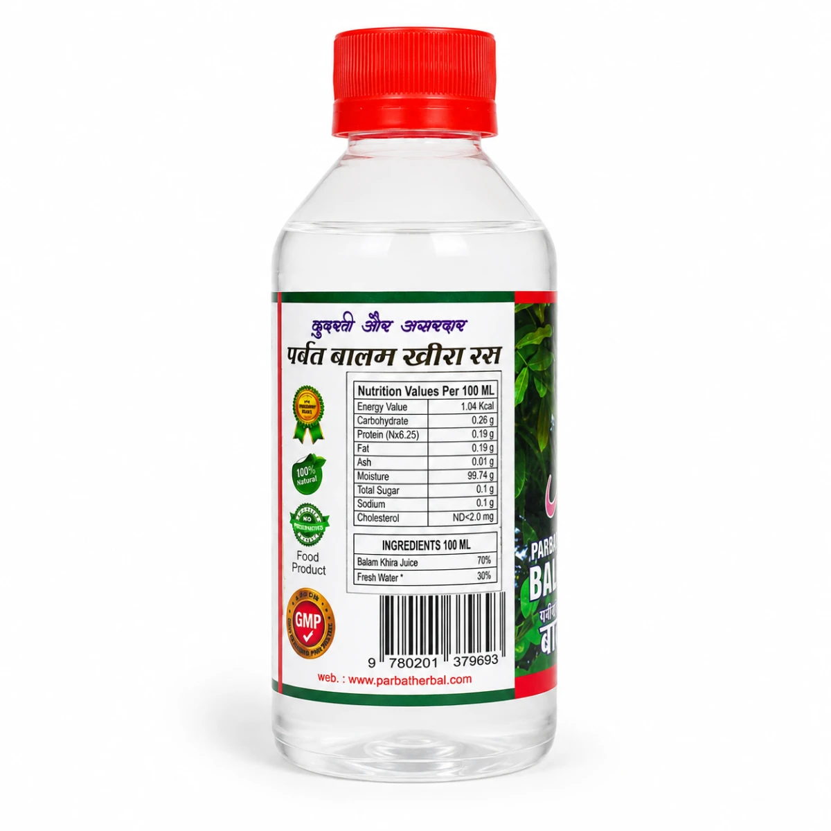 Balam Kheera Ras - Pack Of 10 Thumbnail 3