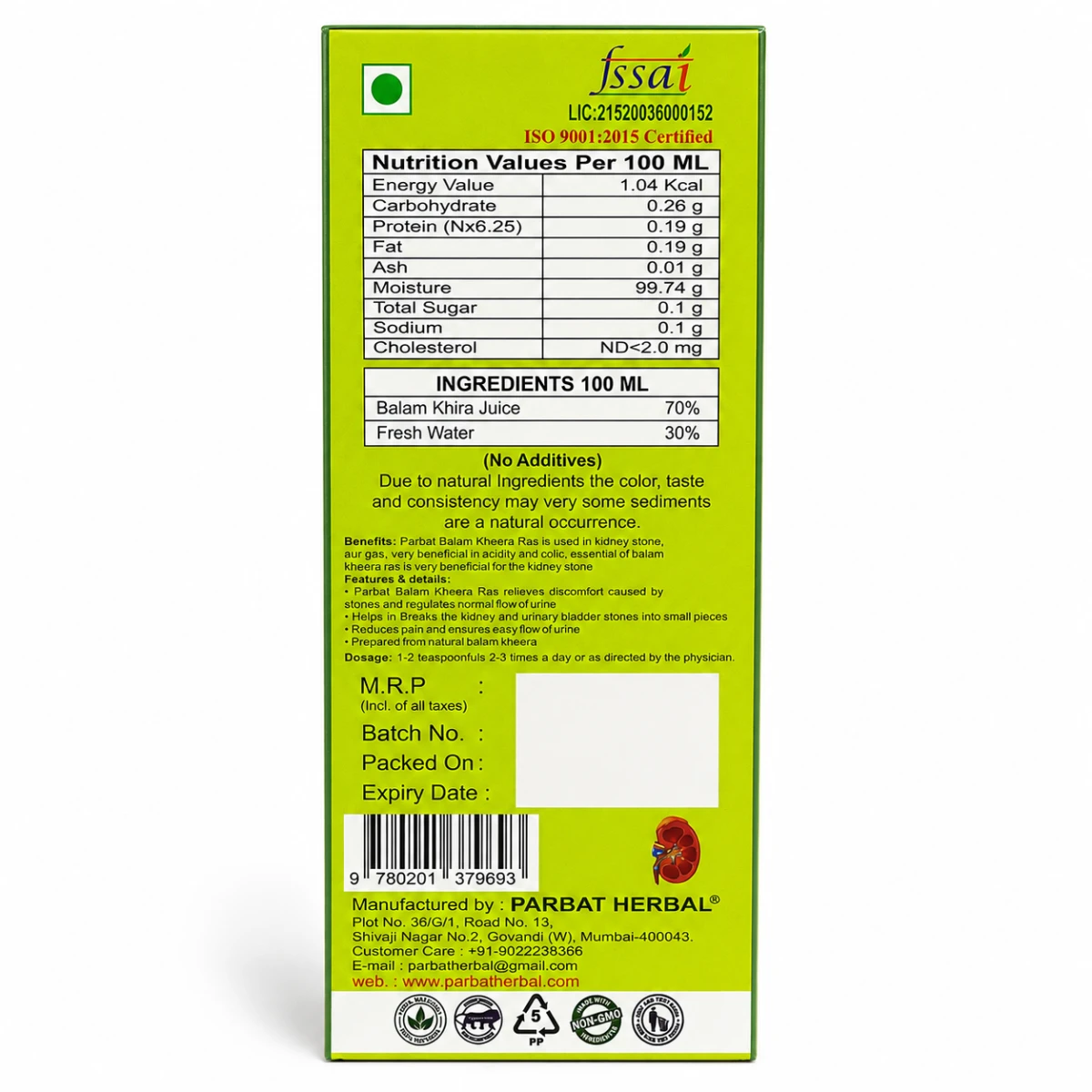 Balam Kheera Ras - Pack Of 10 Thumbnail 4