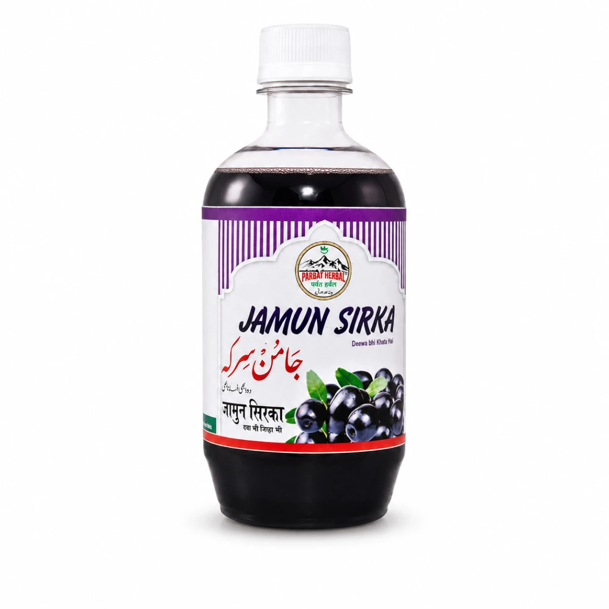 Jamun Vinegar 500ml