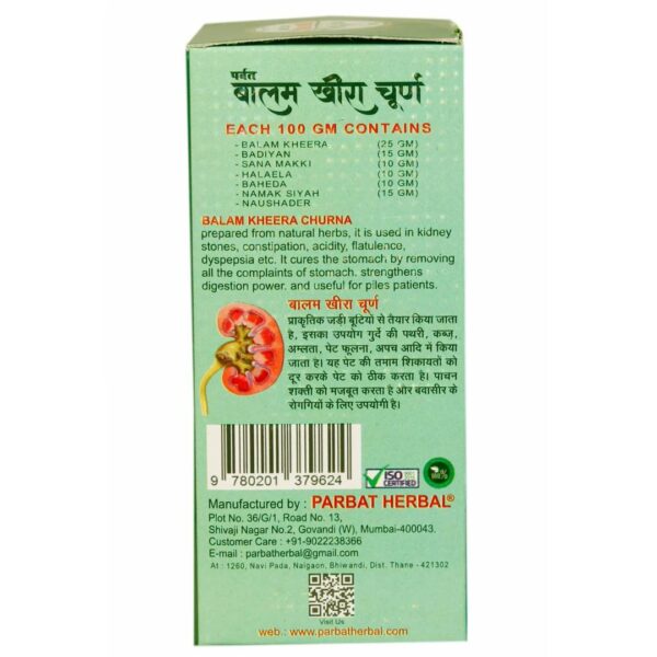 Parbat Balam Kheera Churan 100g - Image 2