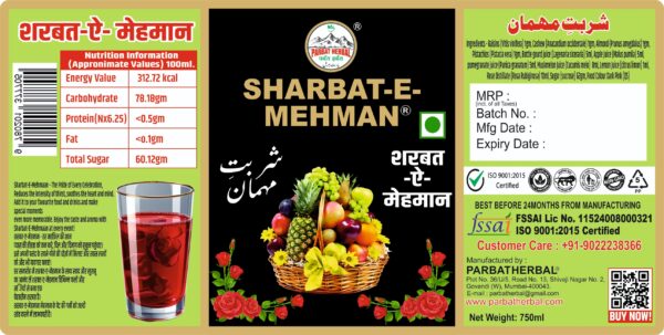 Sharbat E Mehman, Rose Syrup 750ml - Image 2