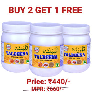 Talbeena with Dry Fruits Blend | 400g | High Fiber, Energy-Rich Sunnah Food (2 x 200 g) Buy 2 Get 1 Free